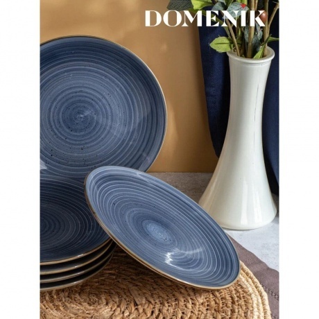 Тарелка десертная TWIST грозовое небо 20см - фото 5