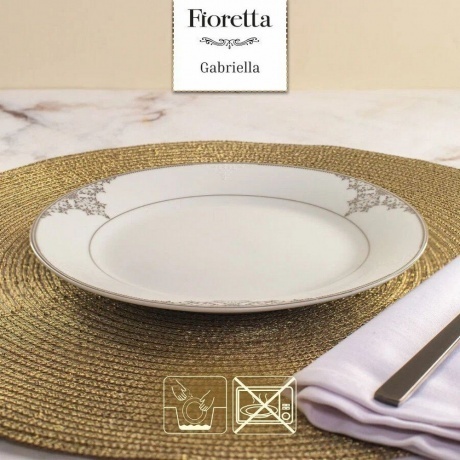 Тарелка десертная GABRIELLA 19см - фото 7