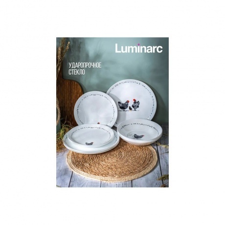 Тарелка десертная DIWALI PAULETTE 21см - фото 7