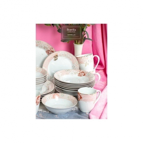 Тарелка десертная DANIELLA 19см - фото 11