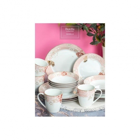 Тарелка десертная DANIELLA 19см - фото 13