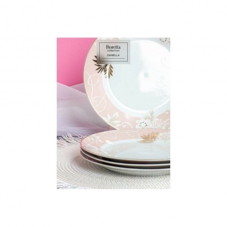 Тарелка десертная DANIELLA 19см - фото 4