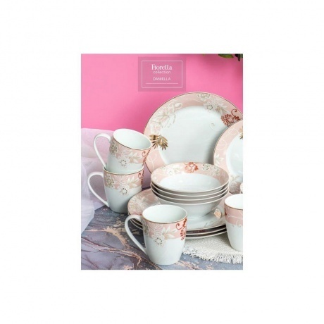 Тарелка десертная DANIELLA 19см - фото 10