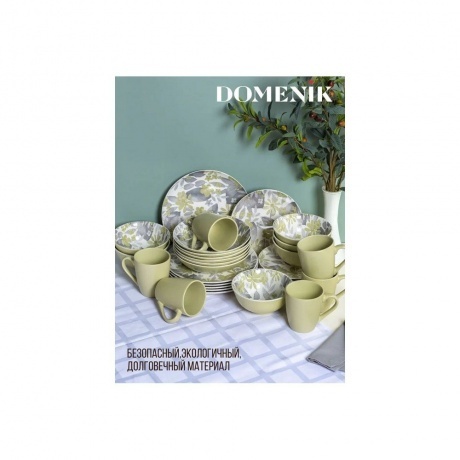 Тарелка десертная BLOOMING зеленая 19см - фото 7