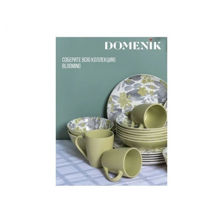 Тарелка десертная BLOOMING зеленая 19см - фото 8