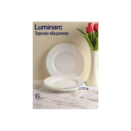 Набор столовый PLUMI 18 предметов - фото 4