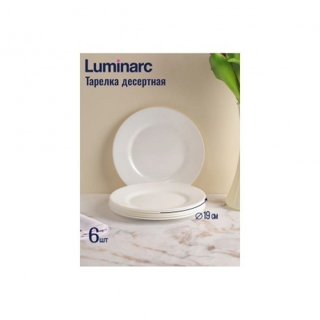 Набор столовый PLUMI 18 предметов - фото 5