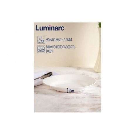 Набор столовый PLUMI 18 предметов - фото 6