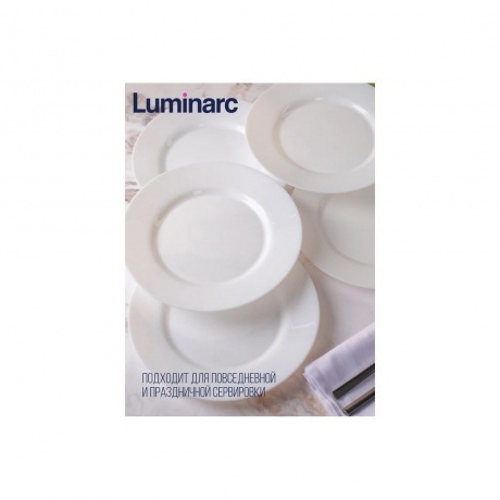 Набор столовый PLUMI 18 предметов - фото 7