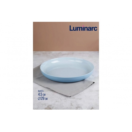 Блюдо ДИВАЛИ ПАРАДАЙЗ БЛЮ 29см - фото 5