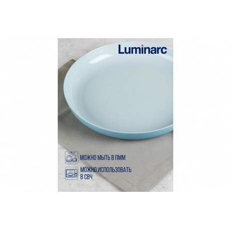 Блюдо ДИВАЛИ ПАРАДАЙЗ БЛЮ 29см - фото 7