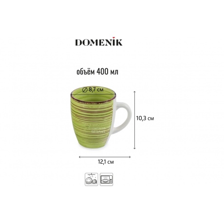 Кружка LEMONGRASS 360мл - фото 2