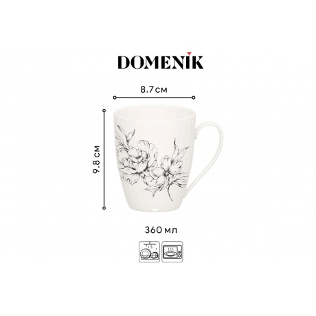 Кружка PEONIA 360мл - фото 2
