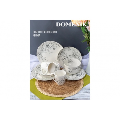 Кружка PEONIA 360мл - фото 10