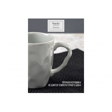 Кружка STONE DARK 370мл - фото 3
