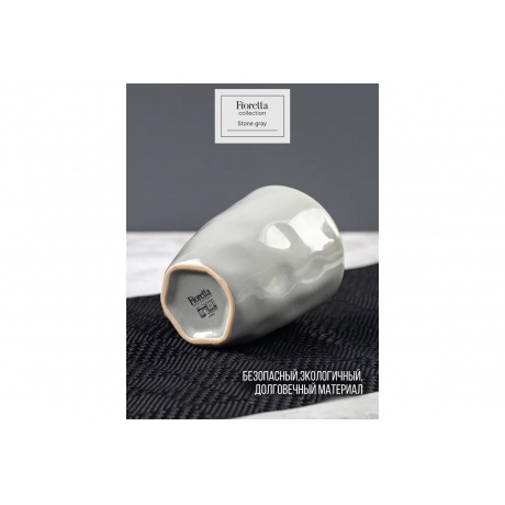 Кружка STONE DARK 370мл - фото 6