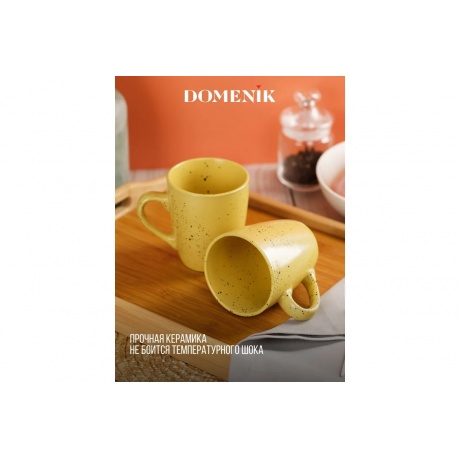 Кружка TRENDY желтая 360мл - фото 5