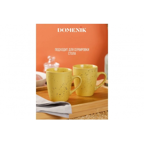 Кружка TRENDY желтая 360мл - фото 6