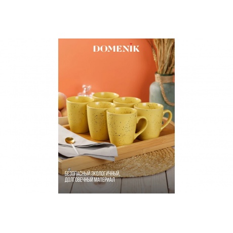 Кружка TRENDY желтая 360мл - фото 8