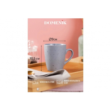 Кружка TRENDY лиловая 360мл - фото 4