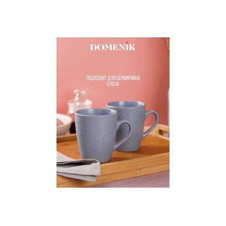 Кружка TRENDY лиловая 360мл - фото 5