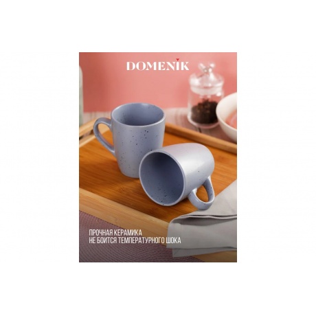 Кружка TRENDY лиловая 360мл - фото 6