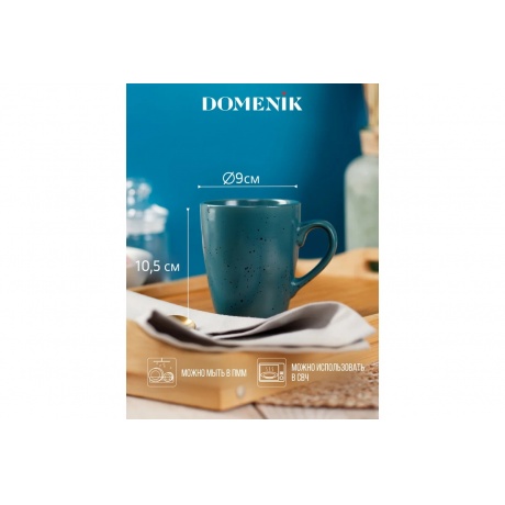 Кружка TRENDY сине-зеленая 360мл - фото 5