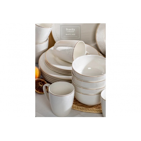 Кружка WHITE LACE 360мл - фото 11