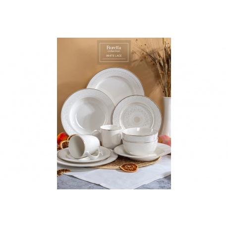 Кружка WHITE LACE 360мл - фото 9