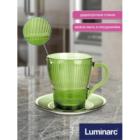 Кружка ЛУИЗ ШАРТРЕЗ 280мл - фото 2