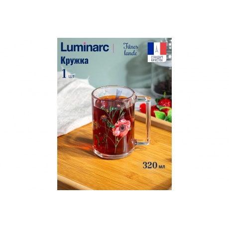 Кружка ФИТНЕС ЛАНДЕ 320мл - фото 2