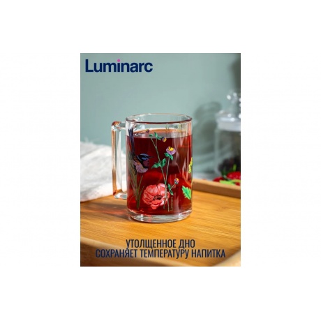 Кружка ФИТНЕС ЛАНДЕ 320мл - фото 7