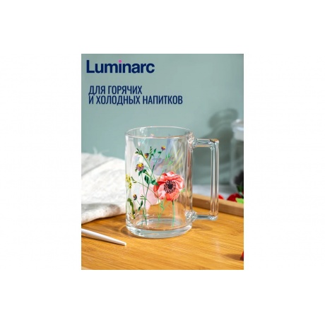 Кружка ФИТНЕС ЛАНДЕ 320мл - фото 8