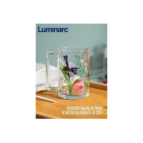 Кружка ФИТНЕС ЛАНДЕ 320мл - фото 9