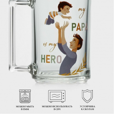 Кружка ФИТНЕС Папа с ребенком 320мл - фото 2