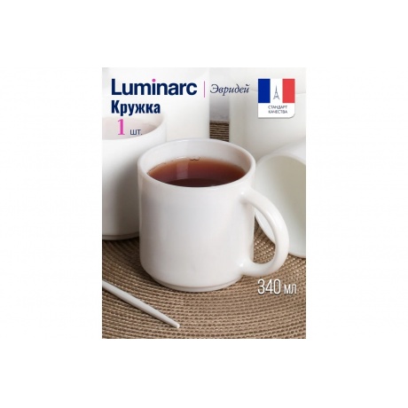 Кружка ЭВРИДЭЙ 340мл - фото 2