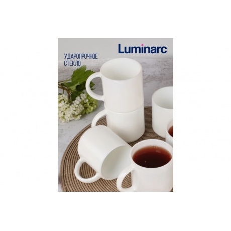 Кружка ЭВРИДЭЙ 340мл - фото 7