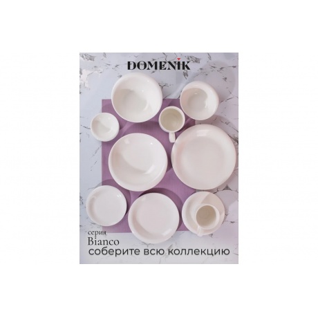 Кружка BIANCO 400мл - фото 7