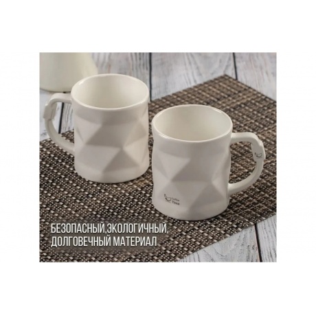 Кружка BLACK&amp;WHITE белая 390мл - фото 9