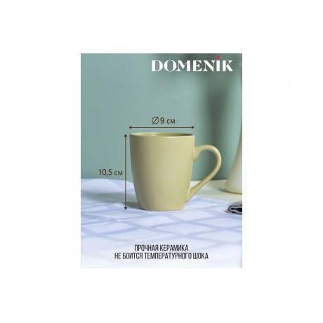 Кружка BLOOMING зеленая 350мл - фото 5