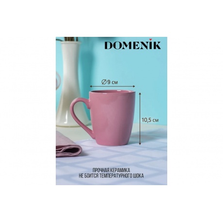 Кружка BLOOMING розовая 350мл - фото 7