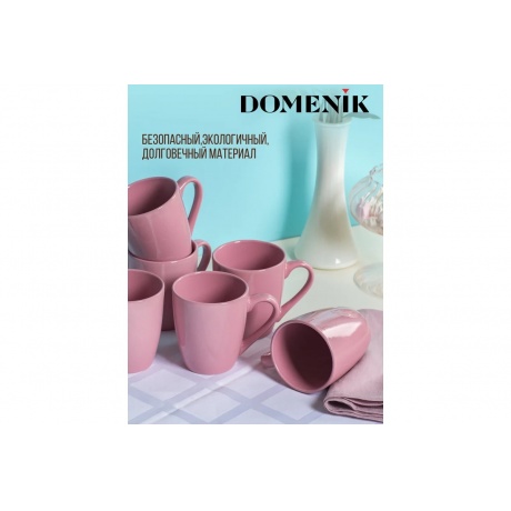 Кружка BLOOMING розовая 350мл - фото 10