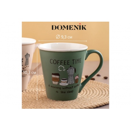 Кружка CAFE ART 340мл - фото 5