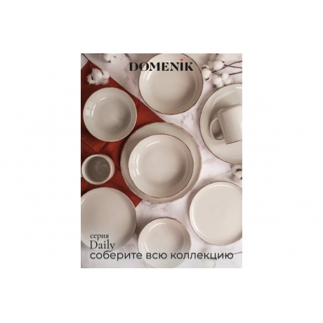 Кружка DAILY бежевый 350мл - фото 10