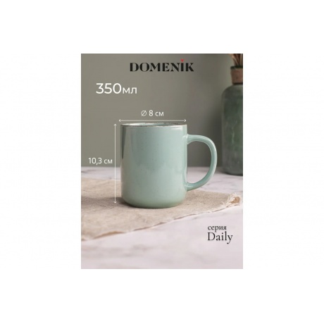 Кружка DAILY бирюзовый 350мл - фото 3