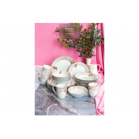 Кружка DANIELLA 350мл - фото 12