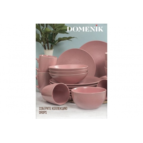 Кружка DROPS розовый 360мл - фото 9