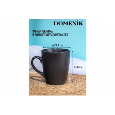 Кружка DROPS черный 360мл - фото 5