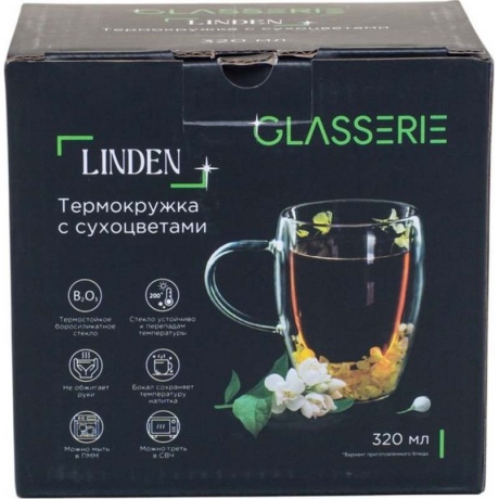 Термокружка с сухоцветами LINDEN 320мл - фото 3
