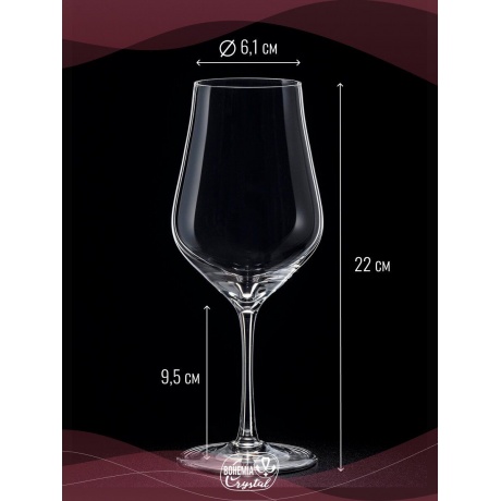 Набор бокалов для вина TULIPA 6шт 350мл CRYSTALEX CR350101T - фото 15